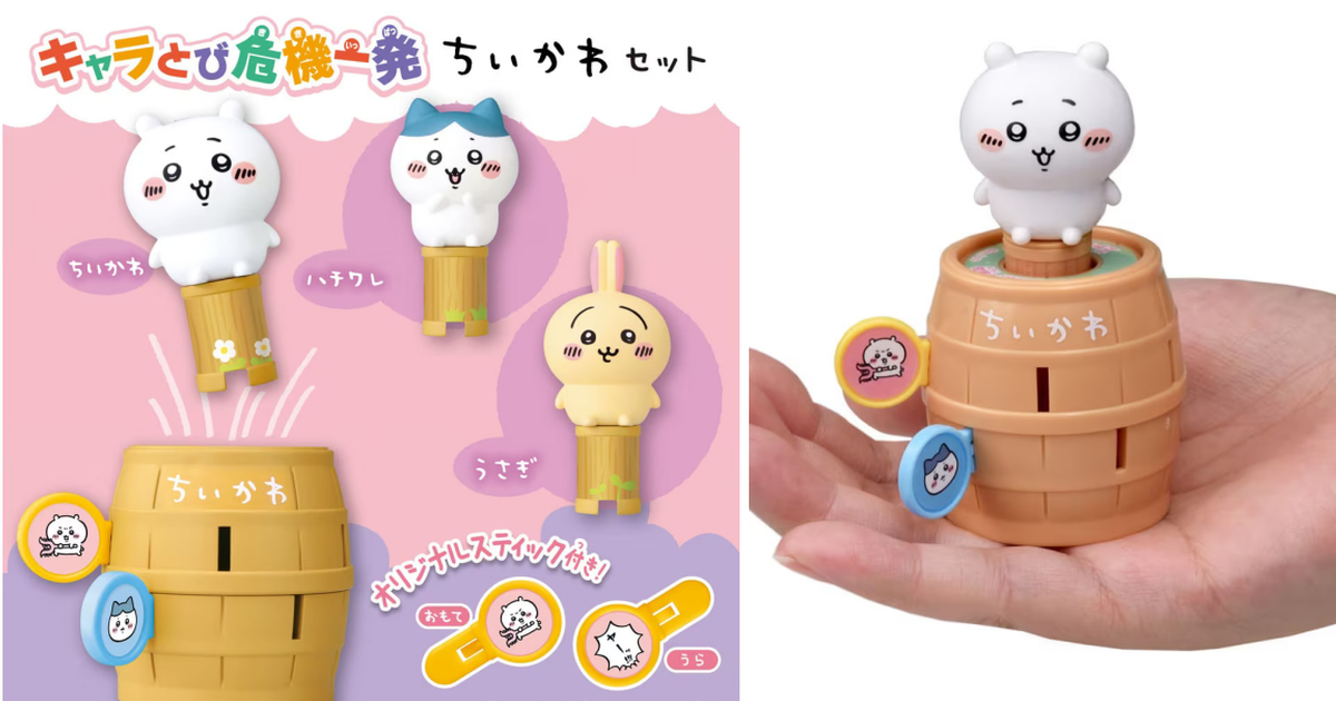 嗚哇哇嗚哇★TAKARA TOMY『危機一發迷你版 吉伊卡哇套組』從木桶噴出的三小隻 可愛爆擊！