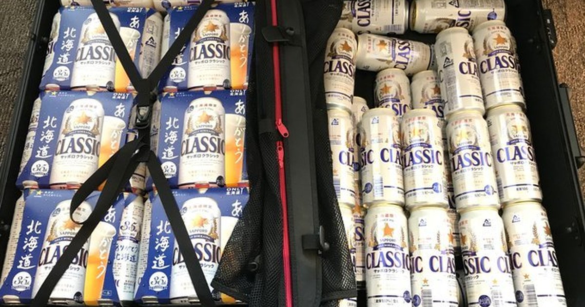 空港行李過重被叫停！被海關叫住確認行李箱竟是「北海道啤酒走私」成熱議話題