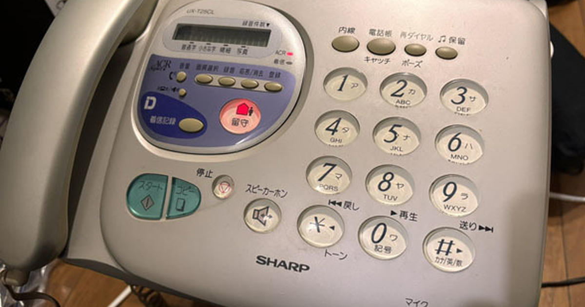 推主決定斷捨離舊式室內電話　結果意外發現電話傳出「已故母親」聲音成無法取代寶物