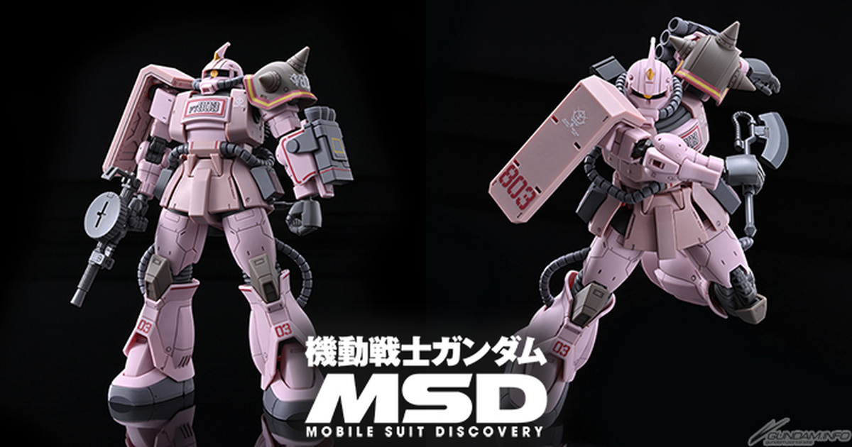 機動戰士鋼彈MSD『HG 1/144 薩克沙漠型 粉紅豹隊機』新規再現頑皮的粉紅色裝甲、機身標誌！