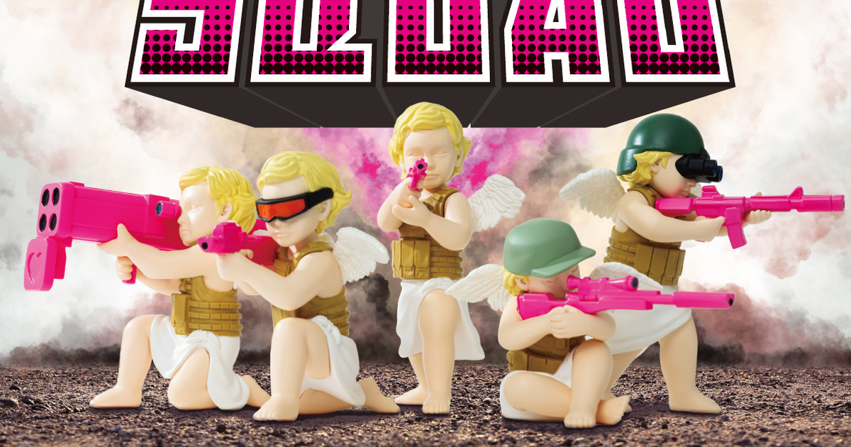 『熊貓之穴 邱比特 SQUAD』轉蛋 降臨愛情荒原♥為了確保你想要的愛情精準狙擊、硬派登場！