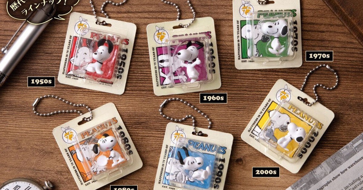 GASHAPON『PEANUTS漫畫 史努比迷你包裝系列』轉蛋 小小吊卡展示歷代史努比