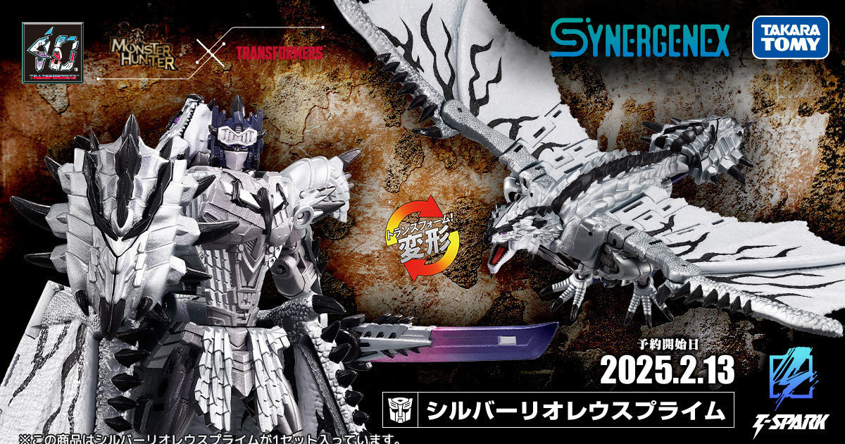 魔物獵人×變形金剛『銀火龍柯博文』全貌公開  精巧變形魔物、獵人雙形態！