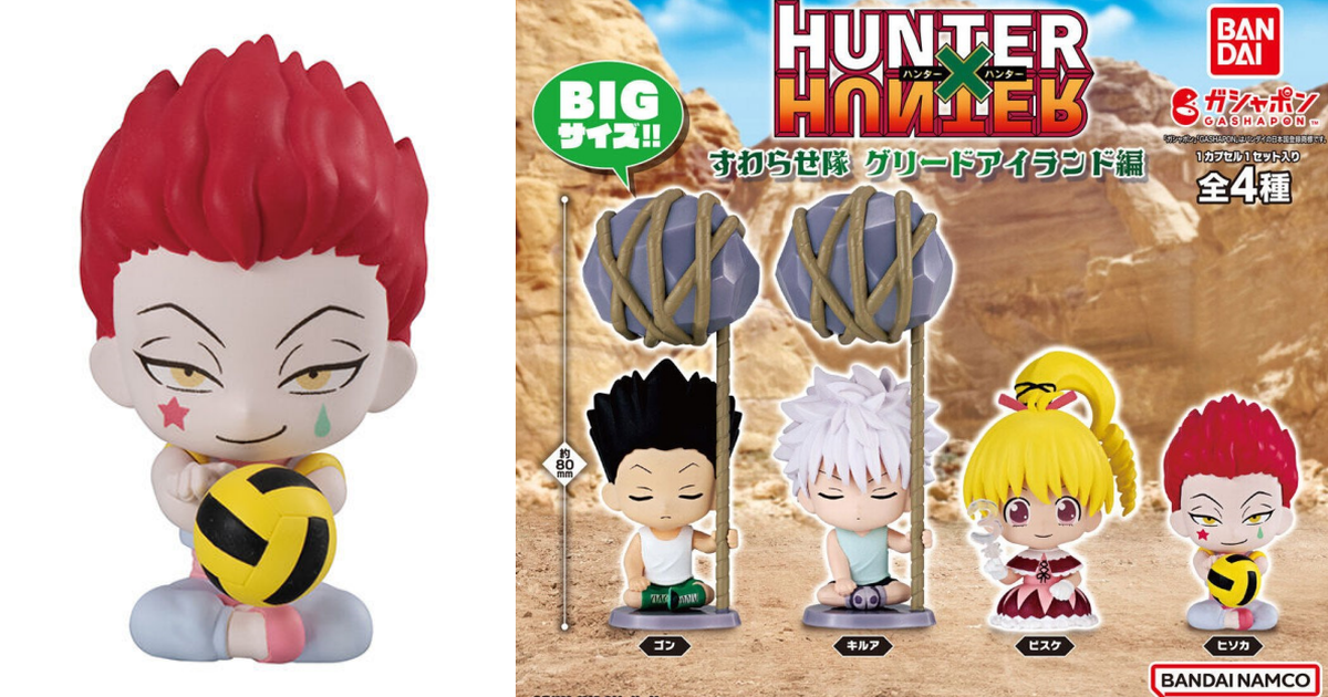 GASHAPON『HUNTER×HUNTER獵人 坐下隊 貪婪之島編』轉蛋 收路邊睡邊訓練的小傑＆奇犽