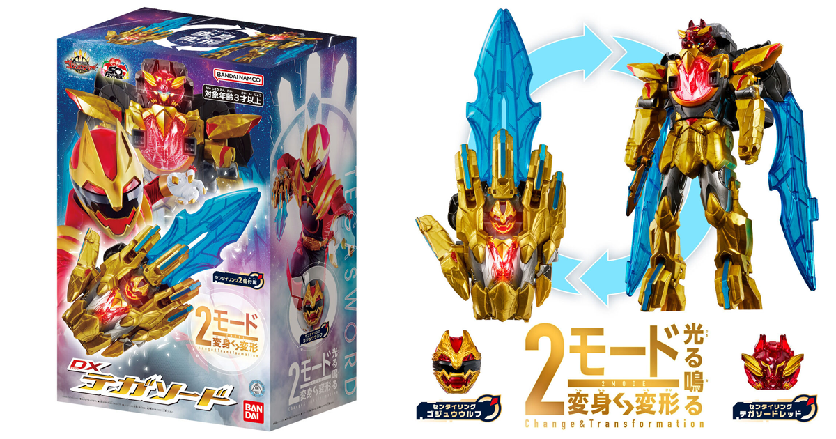 第一戰隊豪獸者『DX泰伽索德』是變身道具也是機器人 結合戰隊戒指施展歷代前輩之力！
