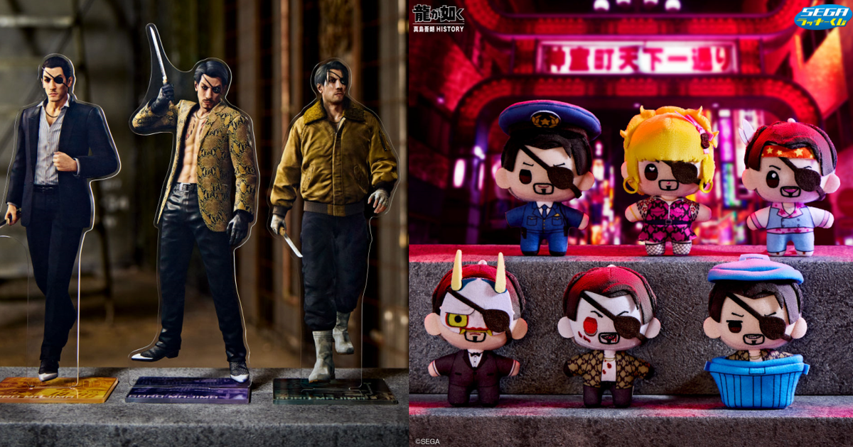 SEGA LUCKY賞『人中之龍 真島吾朗HISTORY』為了尋找失去的記憶...收錄滿滿真島吾朗！