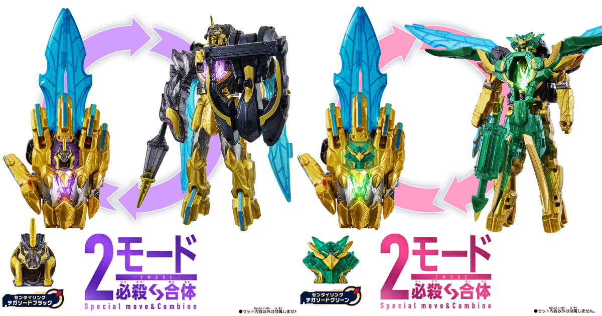 第一戰隊豪獸者『DX飛鷹弓50/獨角獸鑽頭50』專用武器連動「DX泰伽索德」變形機器人！