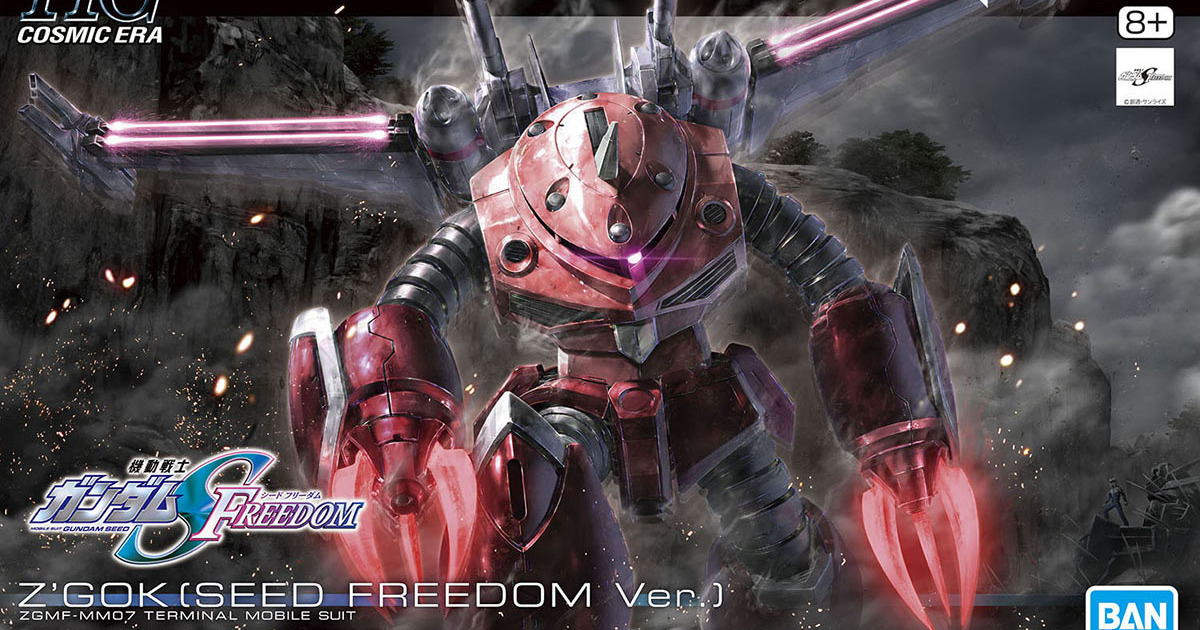 話題機體『HG 1/144茲寇克(鋼彈SEED FREEDOM Ver.)』即將發售 官方釋出盒繪&模型實體圖！