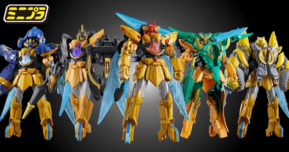 MINIPLA『第一戰隊豪獸者 泰伽索德&飛鷹弓50&獨角獸鑽頭50』專用武器和變身器合體機器人！