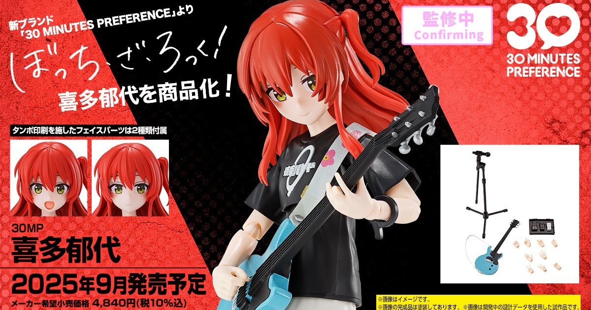 WF開催限定KOZO TK UNDERNAUT (ORIGIN HUNTER) | 玩具人Toy People News WF開催限定KOZO TK UNDERNAUT (ORIGIN HUNTER) | 玩具人Toy People News