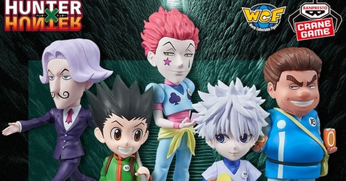 BANPRESTO『WCF HUNTER×HUNTER 獵人試驗』收錄主考官薩次、請你喝果汁的東巴！