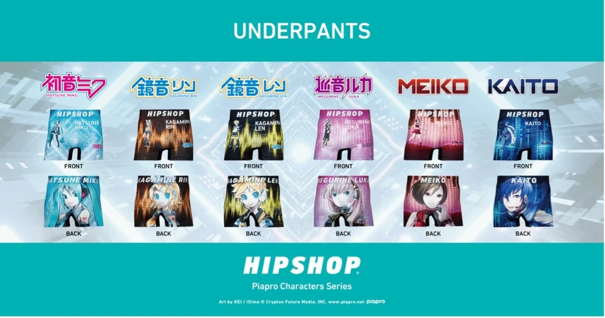 在褲檔裡可不只是軟體！HIPSHOP ⨉《Piapro Characters》含初音共六款聯名四角內褲