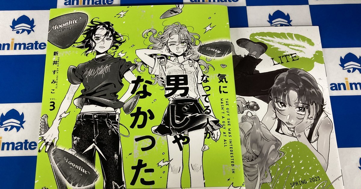 經典搖滾✕校園百合！《我在意的對象並不是男人》驚喜宣布動畫化　歌曲版權會如何處理...？
