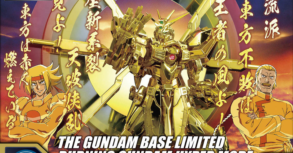 鋼彈基地會員限定鋼普拉『RG 1/144 神鋼彈 超級模式』發表 全機電鍍閃耀金黃光芒！