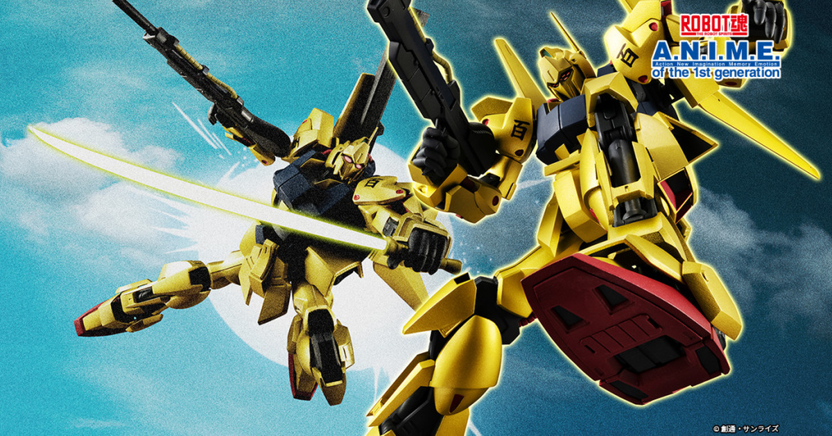 Z鋼彈『ROBOT魂 百式 ver. A.N.I.M.E.』夏亞金黃色名機降臨  還原動畫設定體態、色彩！
