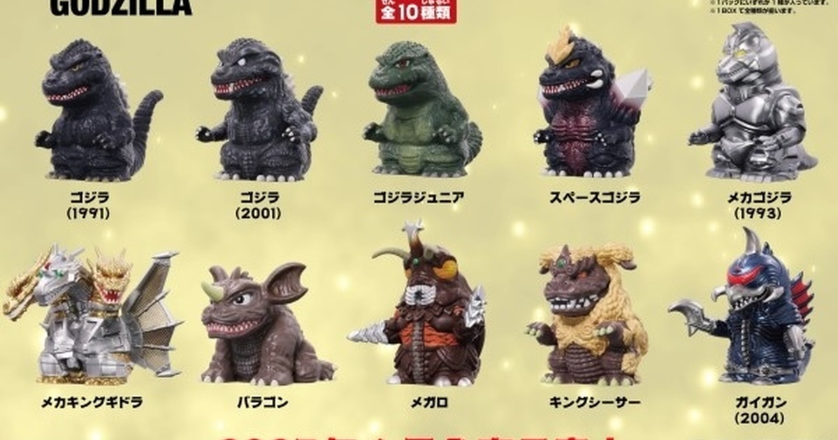 ENSKY『哥吉拉SOFVI PUPPET MASCOT 3』盒玩，人氣怪獸指偶系列第三彈強勢襲來！