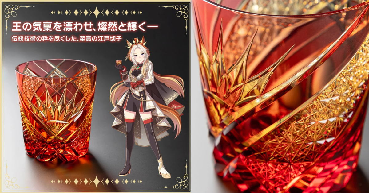 絕美傳統工藝豪奢展現！ Cystore《賽馬娘 Pretty Derby》黃金巨匠江戶切子玻璃杯