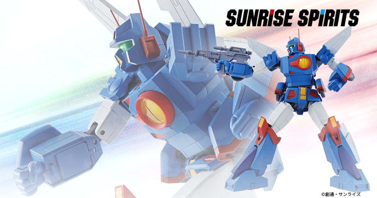 HI-METAL R『戰鬥裝甲薩奔格爾（SUNRISE SPIRITS）』減去部分武裝的廉價版登場！