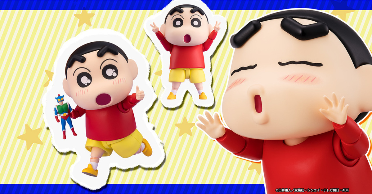 S.H.Figuarts『《蠟筆小新》野原新之助』可動人偶，搭配可動眉毛生動再現可愛又欠揍的神情！