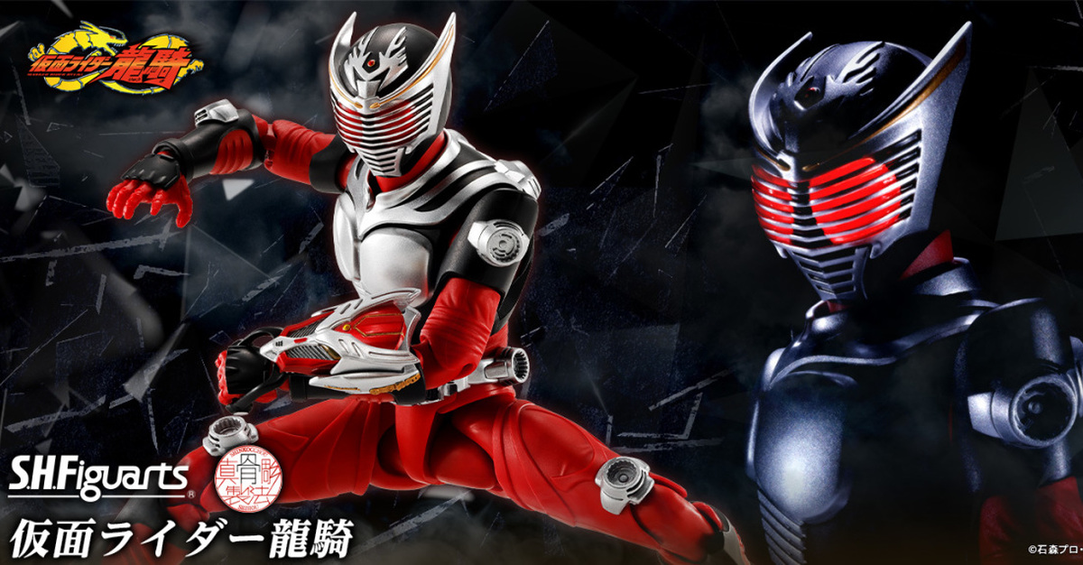 S.H.Figuarts『真骨彫製法 假面騎士龍騎』系列十周年集大成之作 再現精緻迷你卡片和裝填機構！