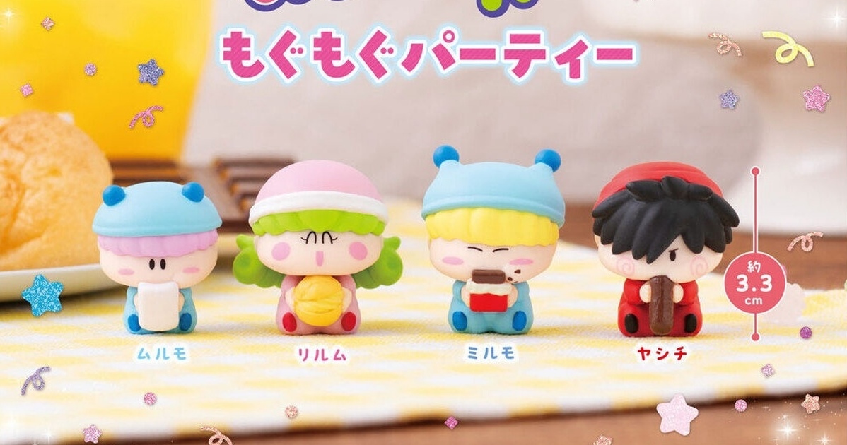 GASHAPON『魔法咪路咪路！咕嚕咕嚕派對』轉蛋，快來跟咪路和夥伴們一起享用最愛的零食吧！