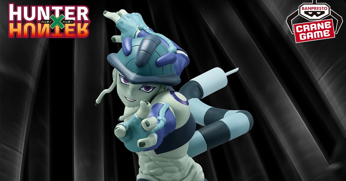 BANPRESTO景品『HUNTERxHUNTER 獵人VIBRATION STARS-梅路艾姆-』最強大的蟻王出擊！