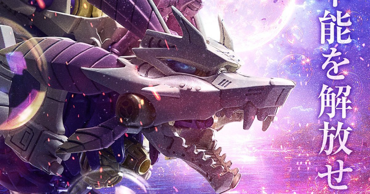 魔物獵人xZOIDS合作新商品『機槍狐狸ｘ泡狐龍』全貌公開 機獸造型融合絢麗優雅色彩！