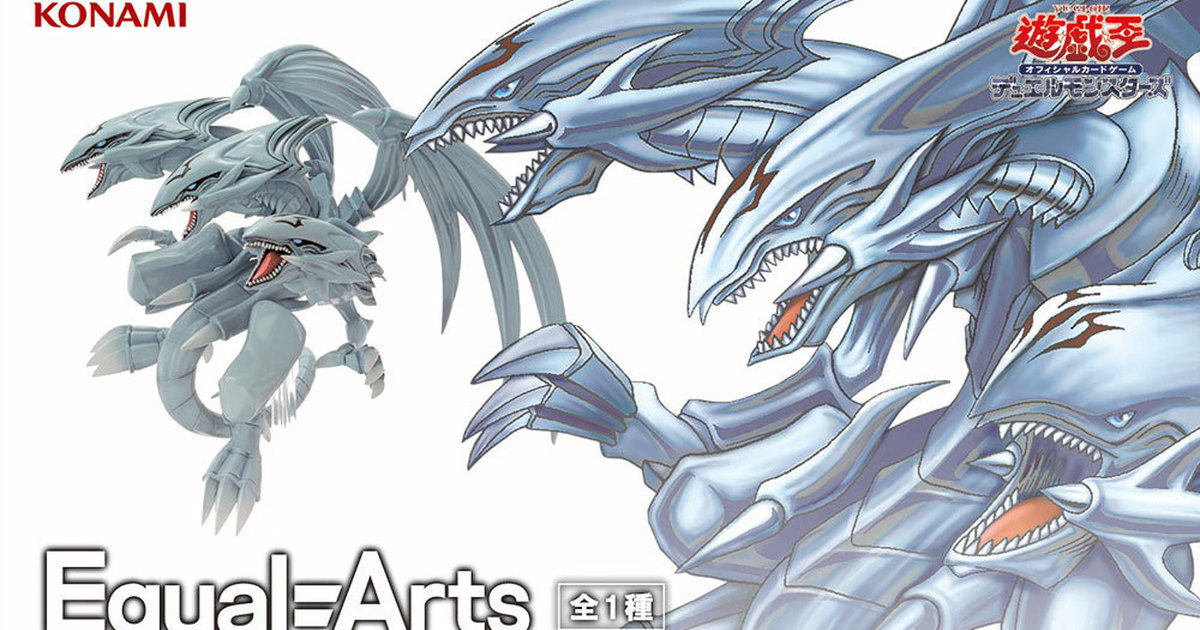 遊戯王 Equal=Arts ブラック・マジシャン・ガール Monsters