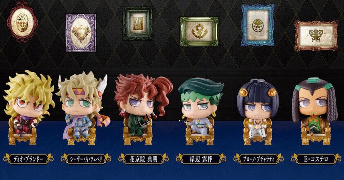 GASHAPON『JOJO的奇妙冒險 角色人物收藏轉蛋～JOJO WORLD 3 EDITION～』華麗造型可愛登場！