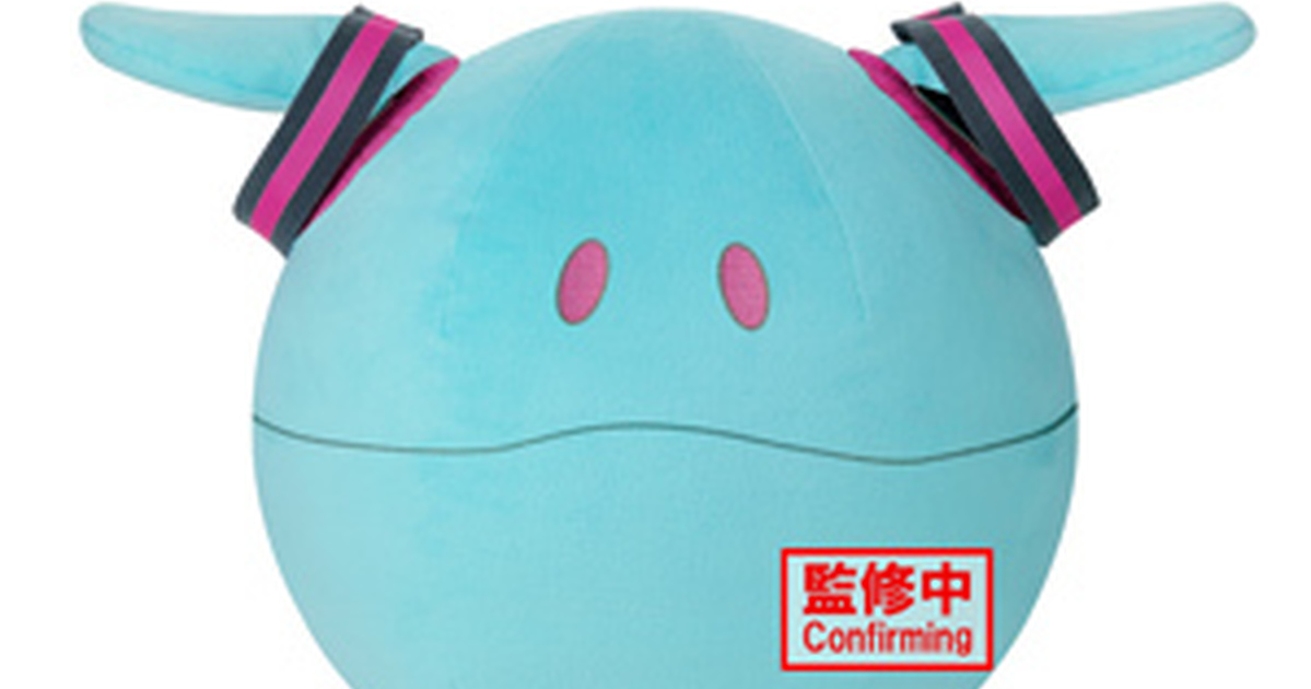 BANPRESTO景品『鋼彈45周年×初音未來 初音哈囉玩偶』擁有初音配色、髮飾的鋼彈吉祥物登場！