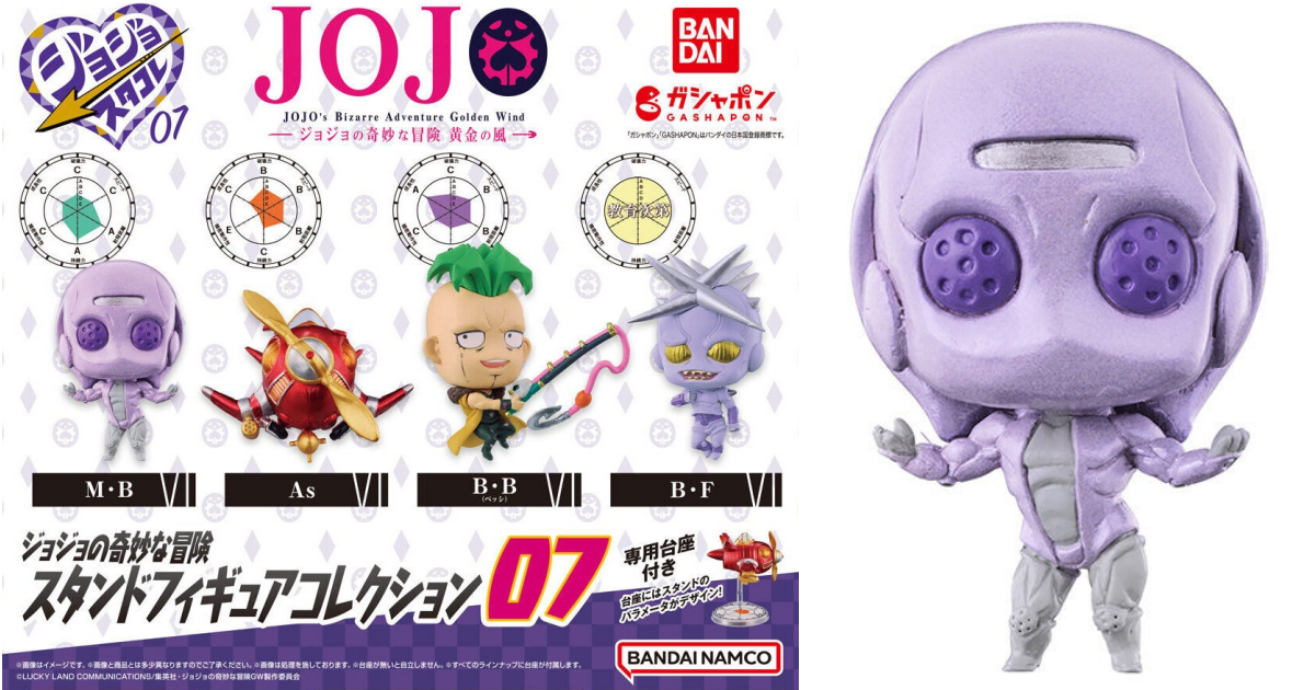 GASHAPON『JOJO的奇妙冒險 替身角色收藏 STAND Collection 07』轉蛋 黃金之風人氣替身登場！