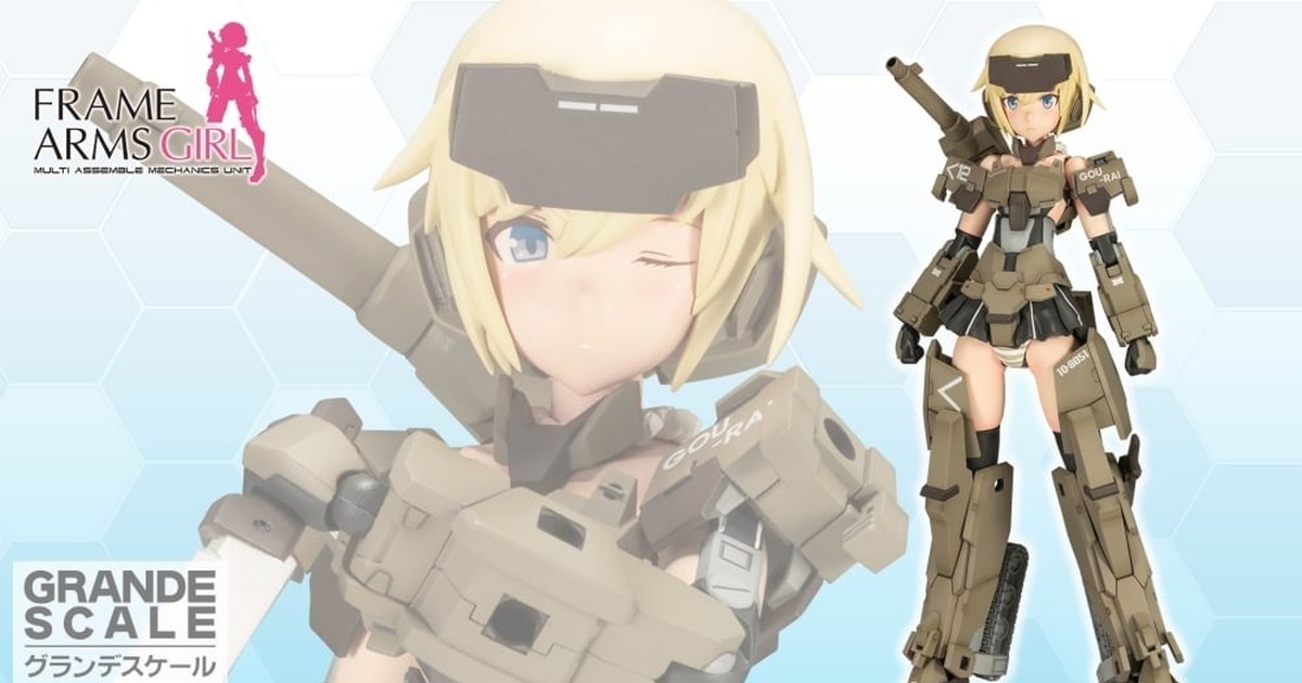 機甲少女大比例新系列『GRANDE SCALE 轟雷 組裝模型』以 25cm 再現看板機娘！