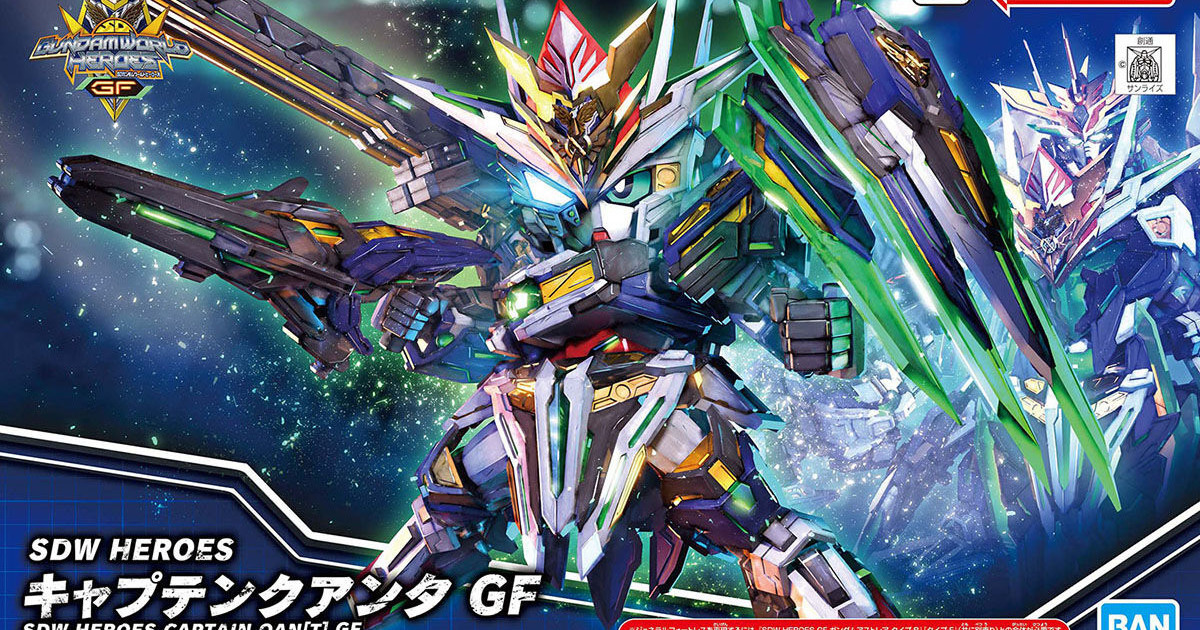 SD鋼彈世界群英集『SDW HEROES 隊長量子型GF』即將發售  官方釋出盒繪&模型實體圖！