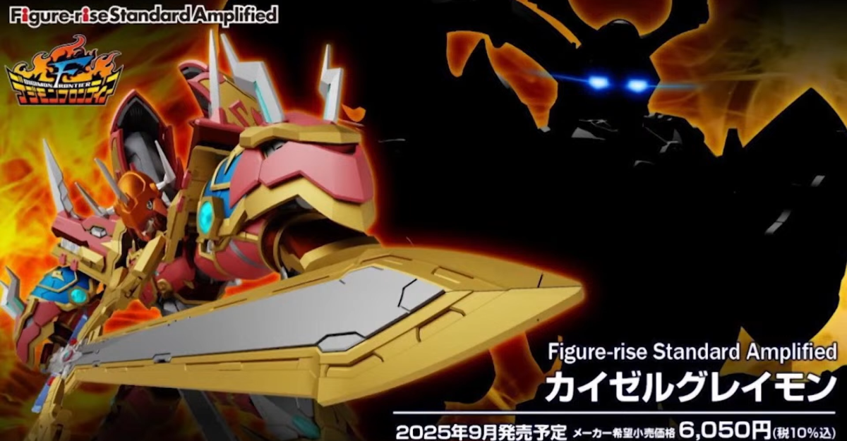FRS Amplified『數碼寶貝 凱薩暴龍獸』開發中原型、合體形態「金剛武神獸」剪影公開！
