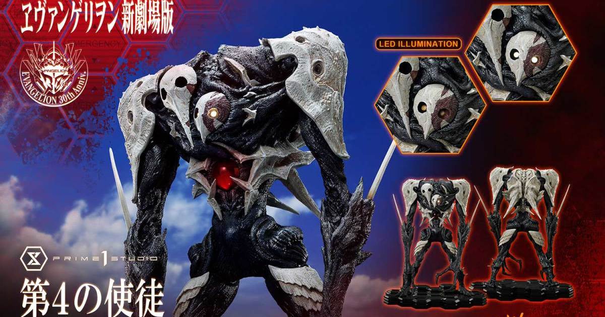 Prime 1 Studio『《福音戰士新劇場版》第四使徒(Concept By Josh Nizzi）』無比例收藏雕像、襲來！