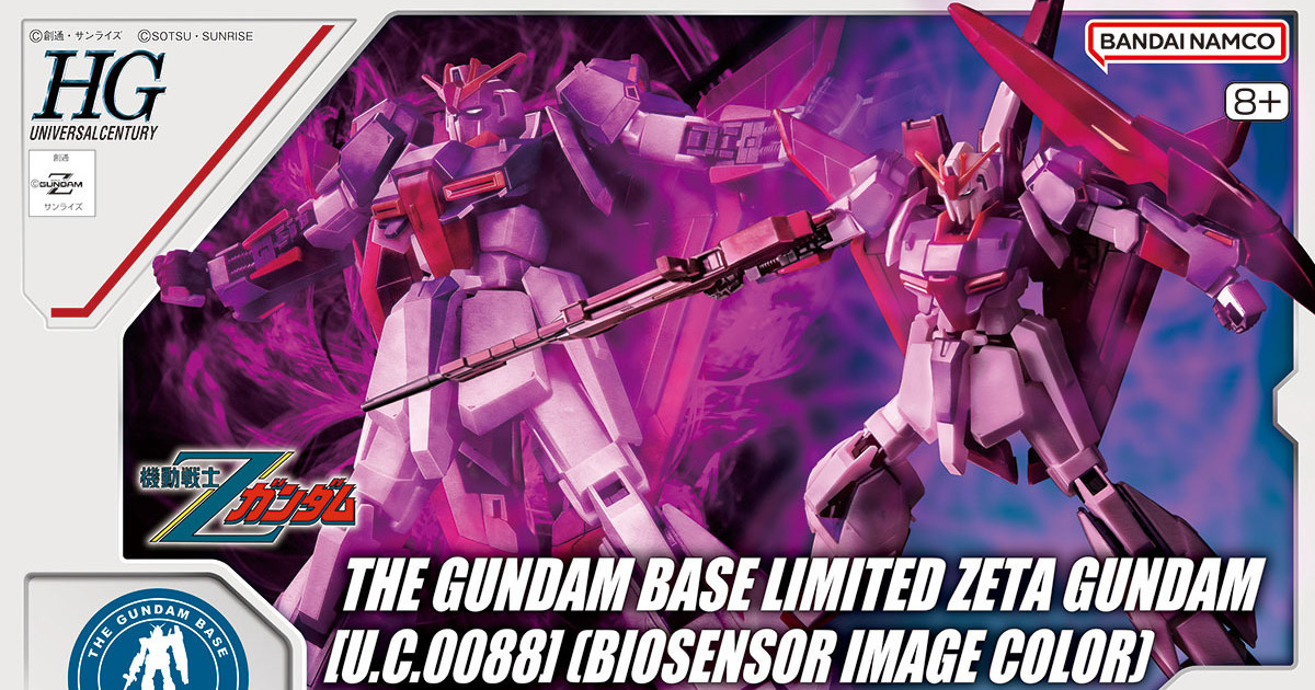 鋼彈基地限定『HG 1/144 Z鋼彈[U.C.0088] (生化感測器配色)』金屬成型色表現散發紅光的姿態！