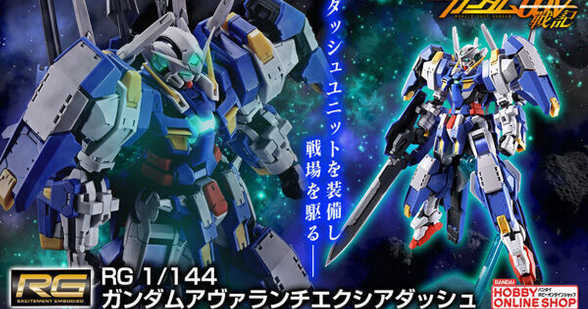 PB限定『RG 1/144 雪崩突進型能天使鋼彈』新規製作外傳高機動強化裝備、再現變形機構！