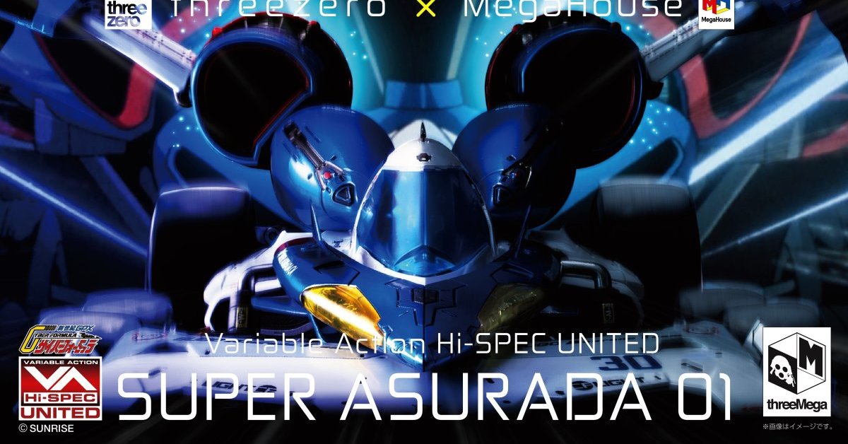 Megahouse X threezero 閃電霹靂車『VA Hi-SPEC UNITED 超級阿斯拉01』兼具精密細節、完全變形、發聲發光機構！