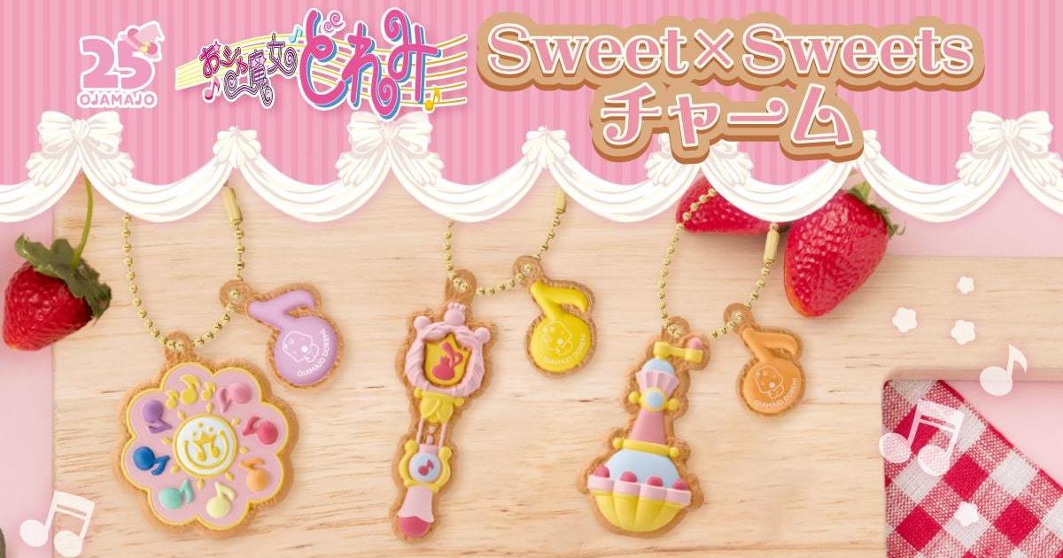 GASHAPON『小魔女DoReMi Sweet×Sweets吊飾』轉蛋，人氣魔法道具變身糖霜餅乾造型吊飾！
