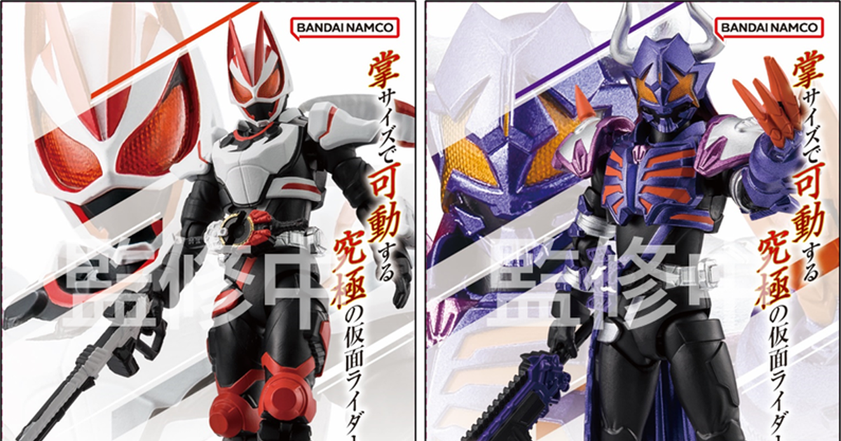 假面騎士可動食玩新系列『掌動EXCEED』登場 首彈推出 GEATS、鳥聯組OOO、Ankh 等角色！