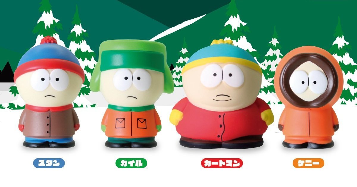 T-ARTS『南方四賤客（South Park）軟膠人偶』轉蛋，這是一個沒有暴力溫馨的地方！