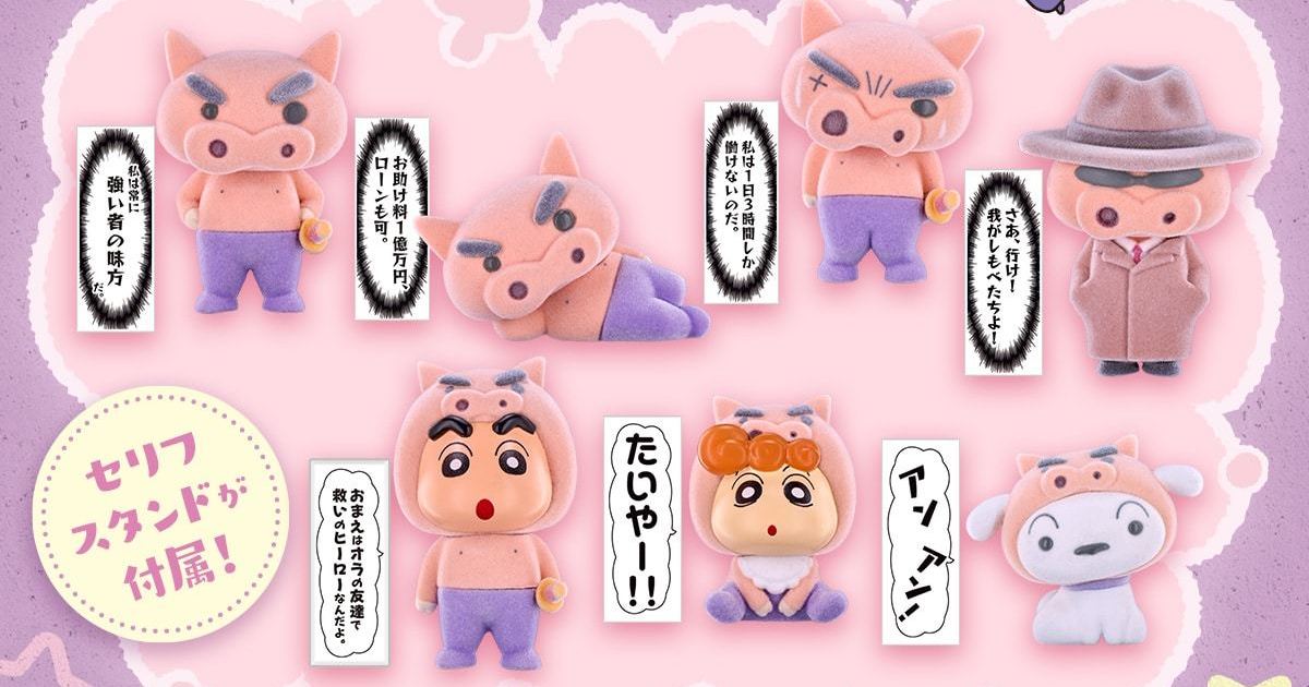 GASHAPON『《蠟筆小新》好多肥嘟嘟左衛門 植絨角色模型』轉蛋，附有各種貪生怕死的搞笑名言！
