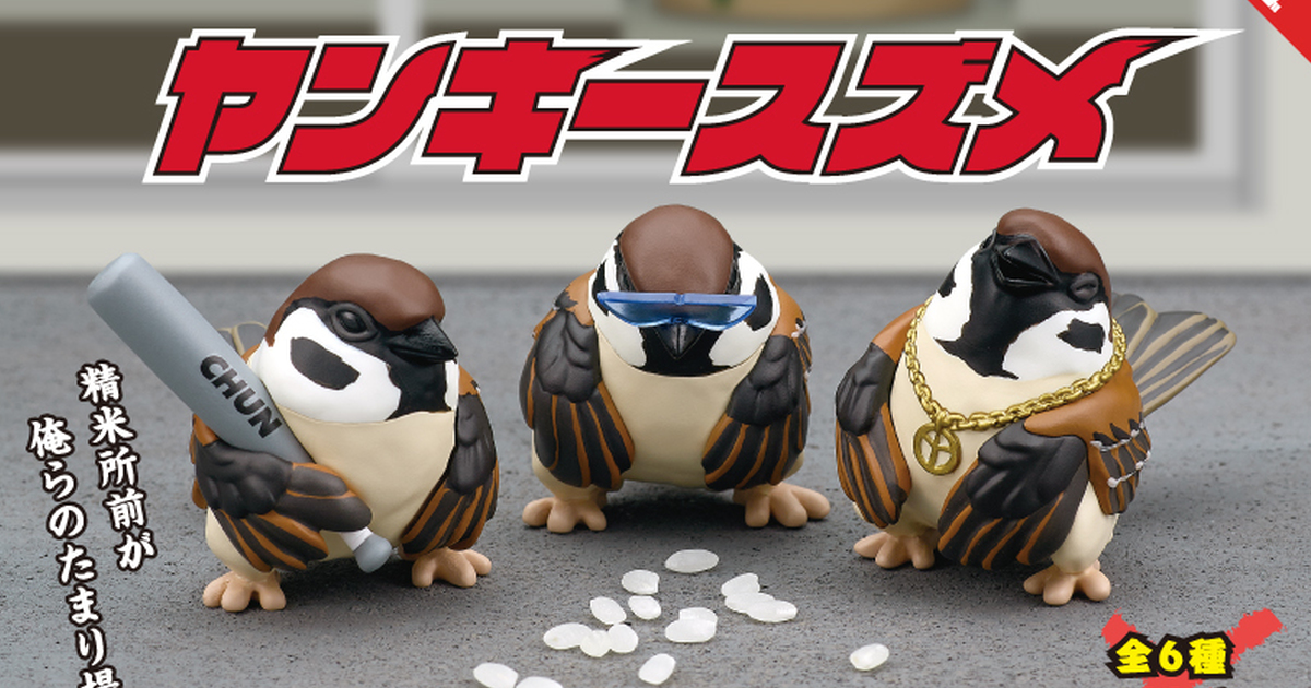 奇譚俱樂部| 玩具人Toy People News 奇譚俱樂部| 玩具人Toy People News