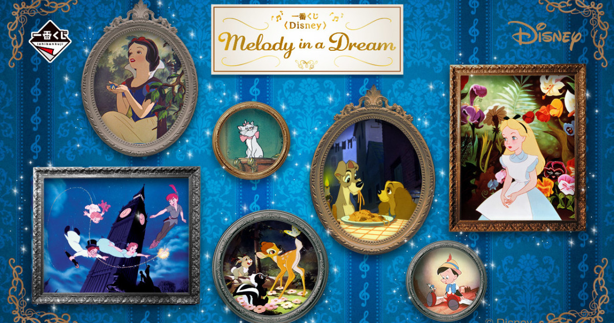 一番賞『迪士尼Melody in a Dream』全品項公開！愛麗絲夢遊仙境角色模型、牡蠣寶寶造型抱枕05月魔幻開抽！