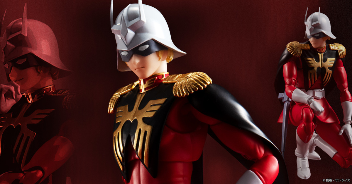 機動戰士鋼彈『S.H.Figuarts 夏亞・阿茲納布爾』全貌公開 0079經典面具造型可動人偶化！