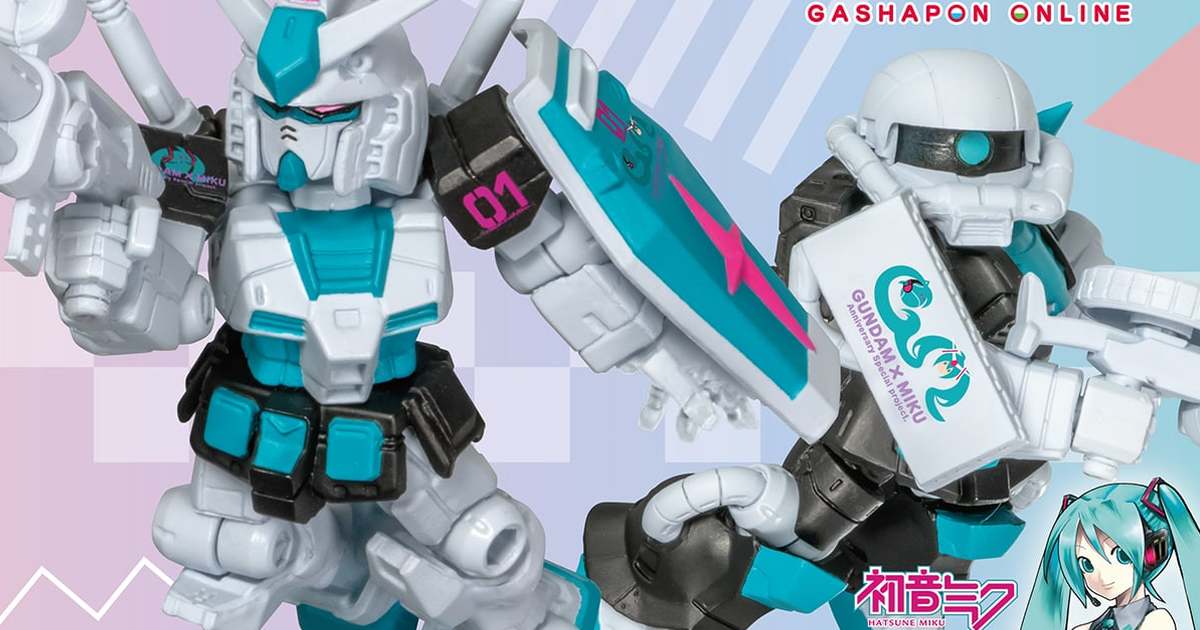 萬代轉蛋『機動戰士鋼彈 MOBILE SUIT ENSEMBLE～初音未來 color Ver.～』參戰鋼彈45周年×初音未來合作企劃！