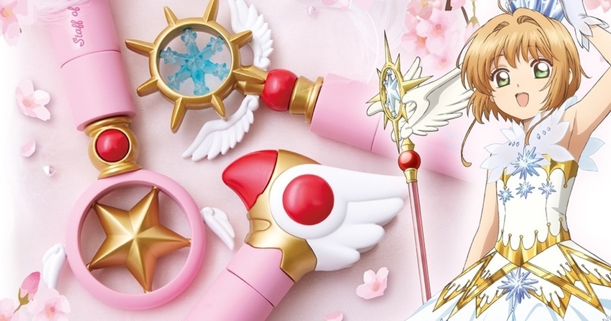 GASHAPON『《庫洛魔法使》封印解除―！口紅收納盒收藏』轉蛋，三款魔杖化身超可愛口紅收納盒！