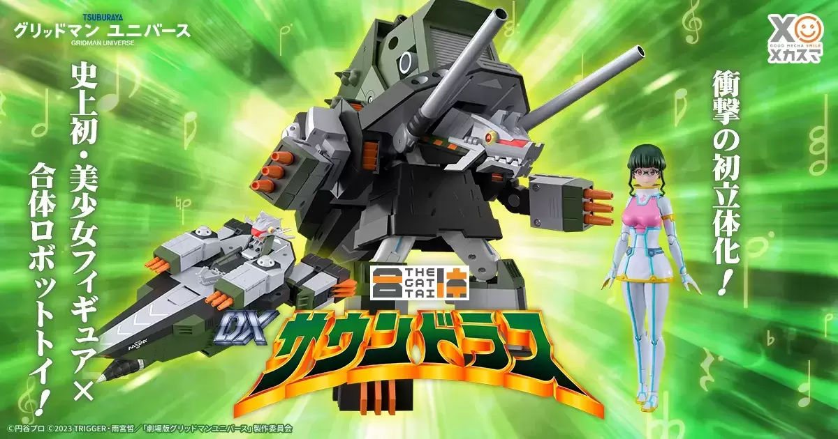 DX超合金『VF-1J 女武神CHOGOKIN 50th Exclusive』強調金屬質感 DX超合金『VF-1J 女武神CHOGOKIN 50th Exclusive』強調金屬質感