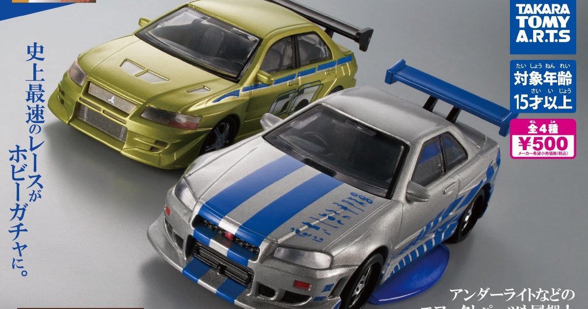 T-ARTS『HOBBY GACHA玩命關頭2：飆風再起』轉蛋，保羅·沃克經典的日產SKYLINE GT-R登場！