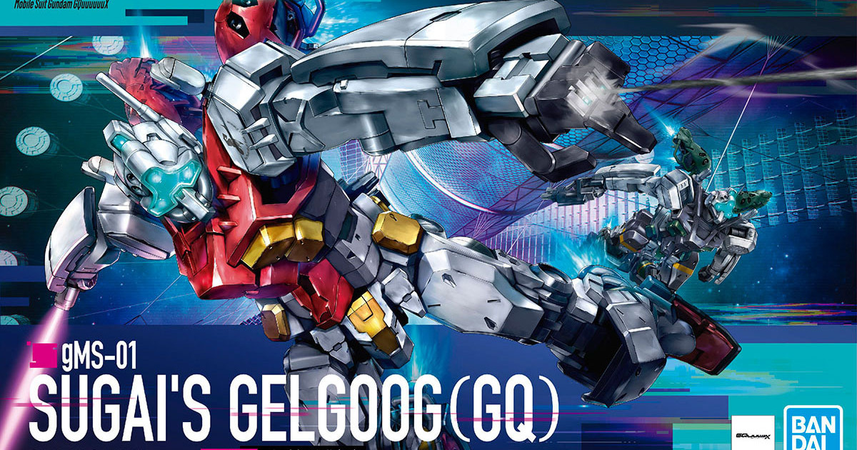 鋼彈GQuuuuuuX『HG 1/144 傑爾古格 菅井座機(GQ)』情報公開 顛覆以往認知的吉姆造型立體化！